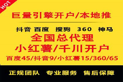 百度SEM代运营案例揭秘，如何实现ROI最大化